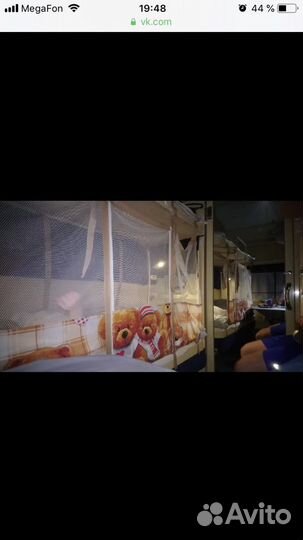 Манеж для двоих