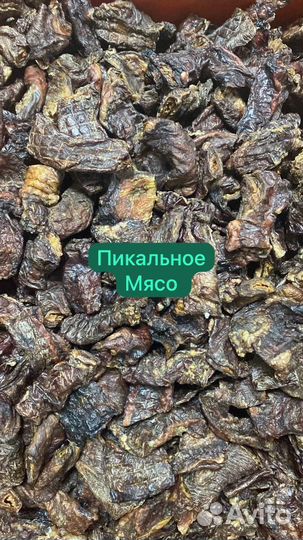 Сушеные лакомства для собак