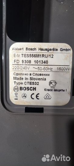 Кофемашина запчасти Bosch VeroCappuccino и CLassic