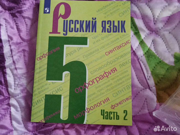 Учебник