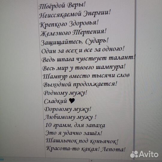 Набор шампуров в колчане