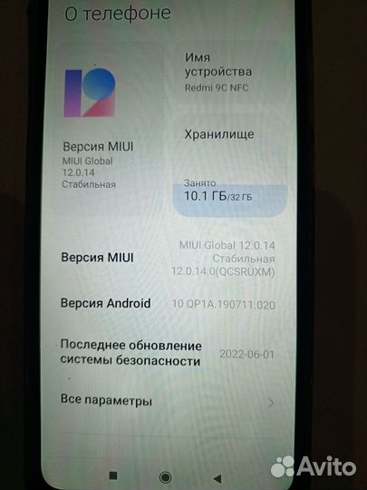 Xiaomi Redmi 9C (NFC), 2/32 ГБ