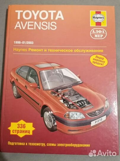 Новая книга 