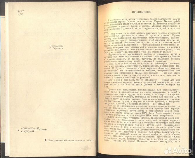 Тупик Кулешов Александр Петрович