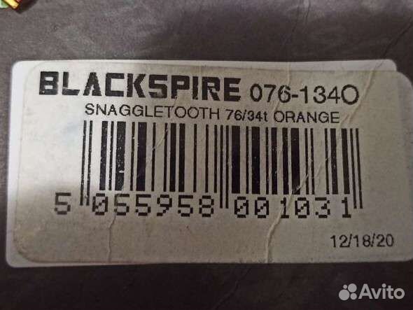 Передняя звезда