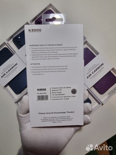 Чехлы air carbon s23,s23+