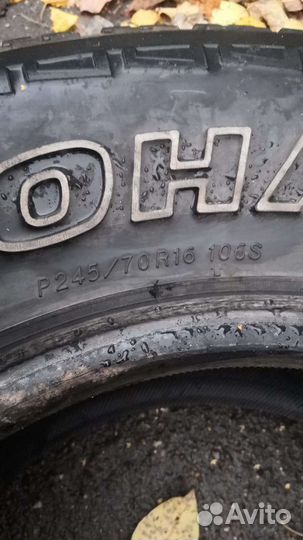 Yokohama Geolandar A/T-S G012 16/70 R16