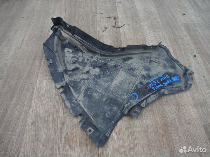 Пыльник переднего бампера BMW 7 (G11/G12) 2019