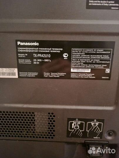 Телевизор Panasonic TX-PR42U10