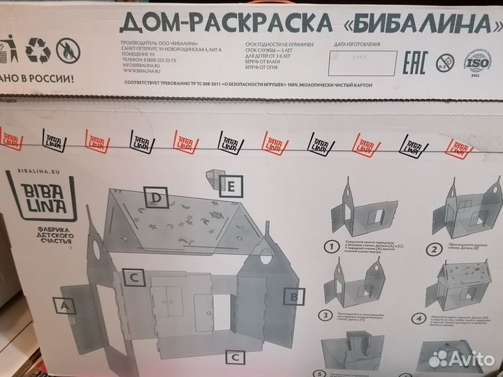 Домик раскраска