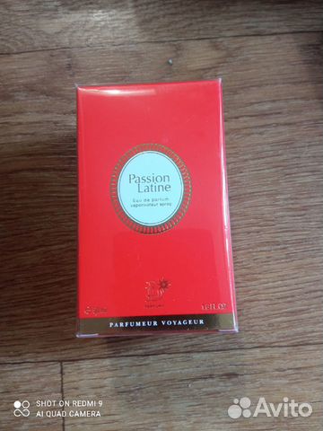 Т/В Passion Latine