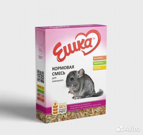 Корма для грызунов