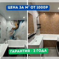 Ремонт ванной панелями пвх, Дзержинский