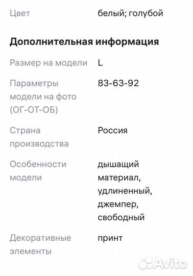 Свитшот-толстовки