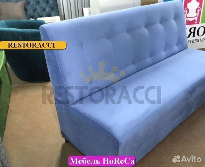 Барный Диван