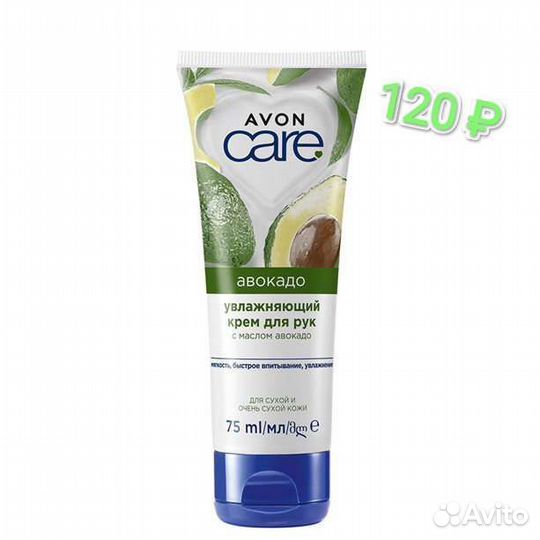 Крем для рук avon