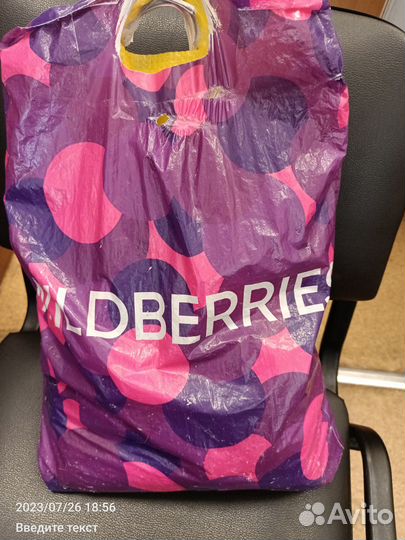 Вещи для девочки