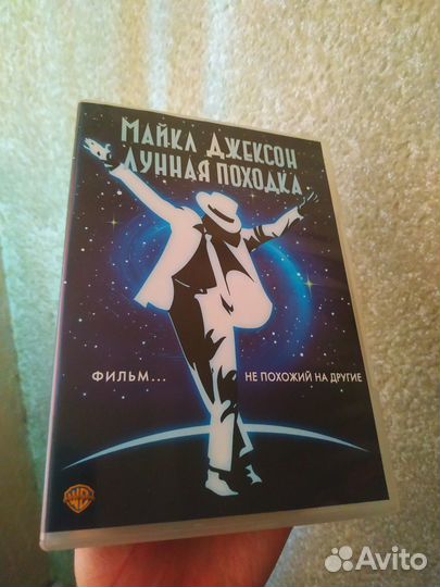 Майкл Джексон. Лунная походка