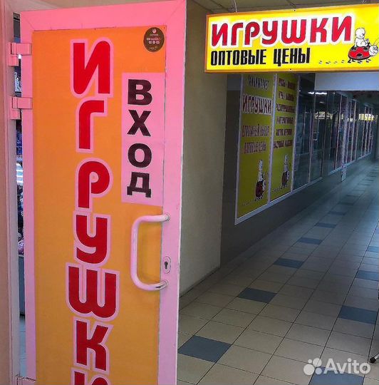 Самокат детский