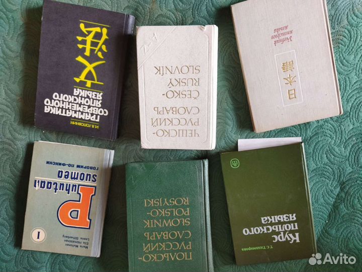 Латышский,польский,чешский,финский,японский