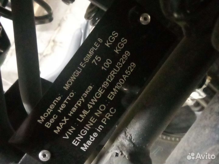 Электроквадроцикл