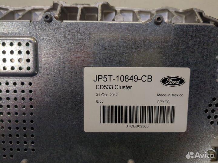 Щиток приборов Lincoln MKZ, 2018