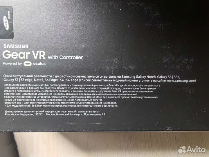 Очки виртуальной реальности samsung gear vr