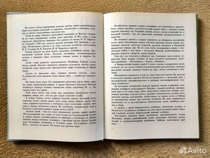 Книга Калинин Н.Н. 