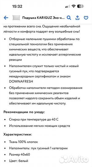 Две ноаве подушки детские