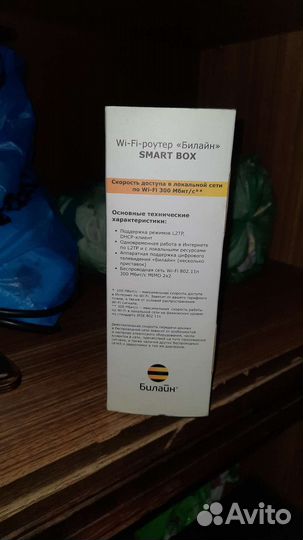 Модемы и роутеры