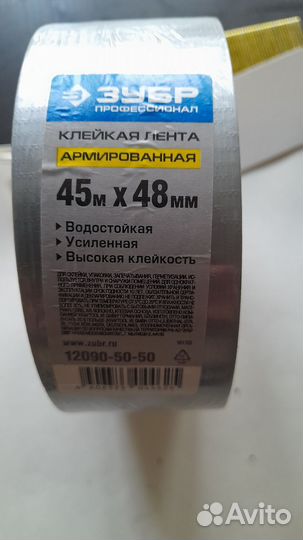 Лента алюминиевая
