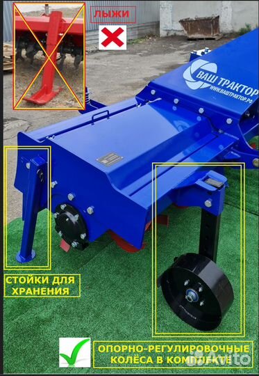 Почвофреза ВАШ ТРАКТОР ПФН-210К, 2023