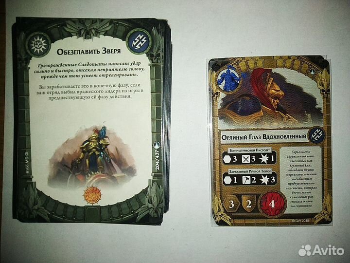 Банда Орлиного Глаза (WH Underworlds Farstriders)