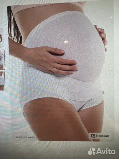 Бандаж для беременных Фэст новый размер 44