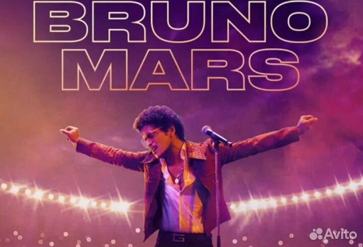 Bruno Mars концерт в Тбилиси 1 октября 2023