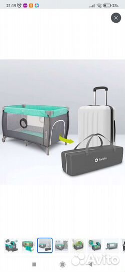 Кровать манеж для новорожденных Lionelo