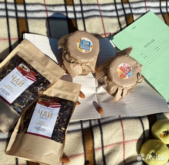 Подарок на 1 сентября