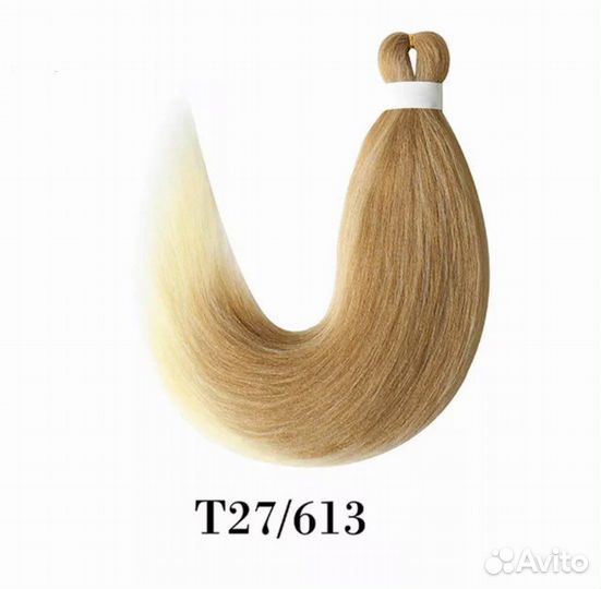 Eazy braid канекалон, x-pression метровый