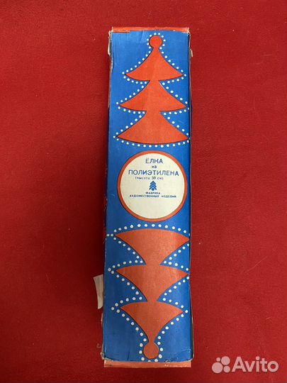 Подсвечник/ елки СССР