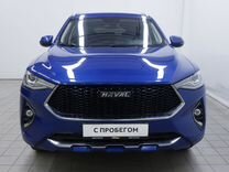 Haval F7 1.5 AMT, 2020, 92 156 км, с пробегом, цена 1 910 000 руб.