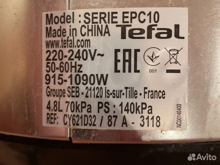 Мультиварка-скороварка Tefal