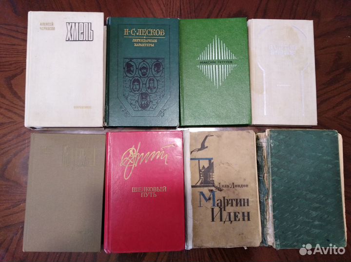 Книги разные