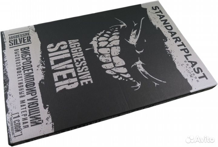 Вибропоглощающий материал STP Aggressive Silver 2м