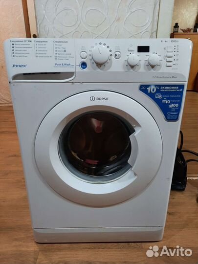 Стиральная машина бу