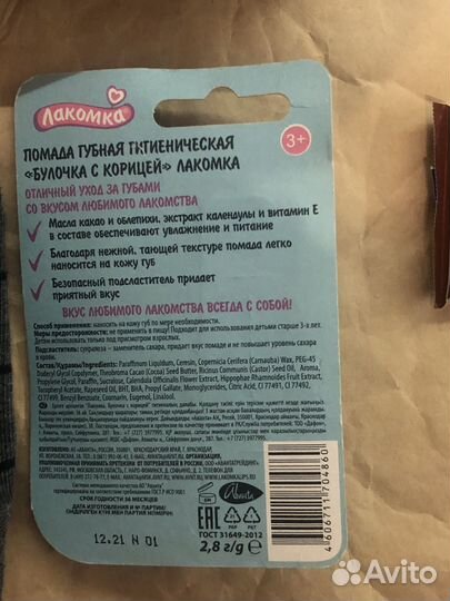 Набор подарочный