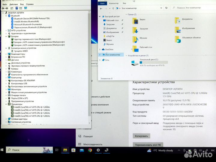 Топовый ThinkPad X1 Tablet m7/16/512 расш комплект