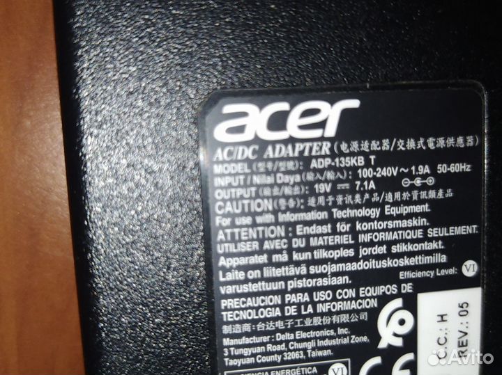 Блок питания для ноутбука acer nitro
