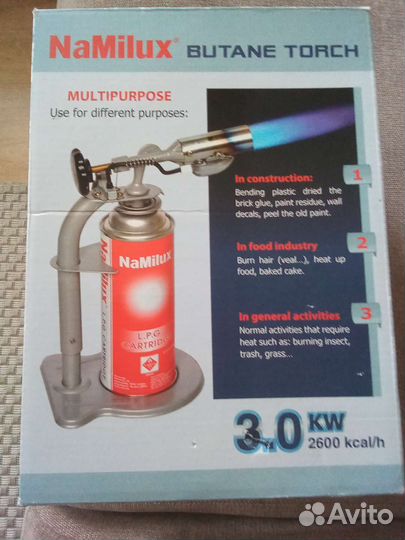 Газовая горелка NaMilux