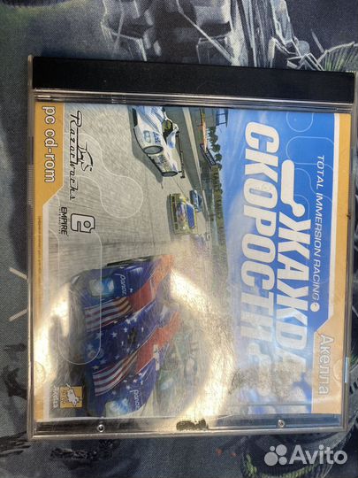 Жажда скорости pc cd-rom