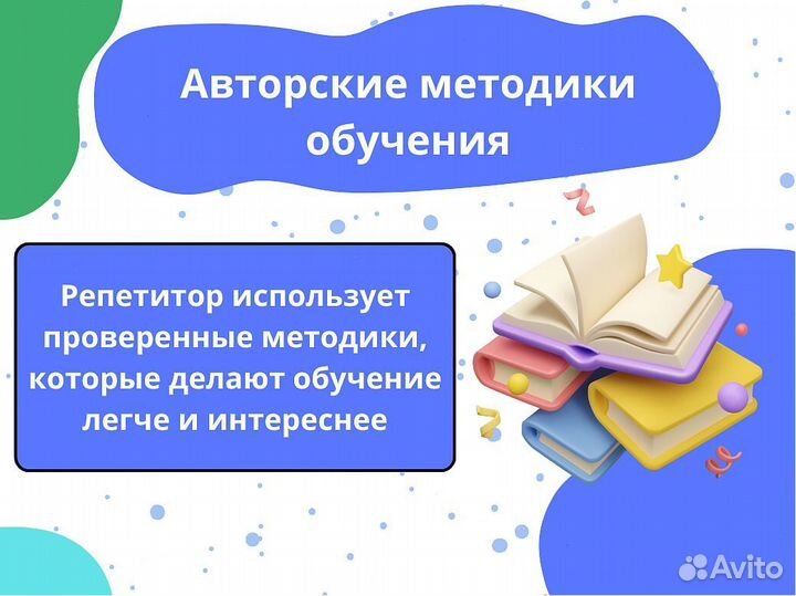 Репетитор по математике / Подготовка к ЕГЭ ОГЭ